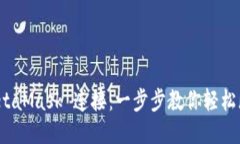 如何断开 MetaMask 连接：一步步教你轻松断开钱包