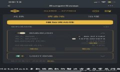 MetaMask手机端死机的解决方案与常见问题