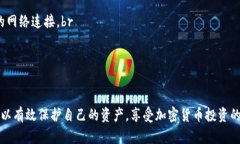    如何安全退出小狐狸钱包，避免资产损失  /